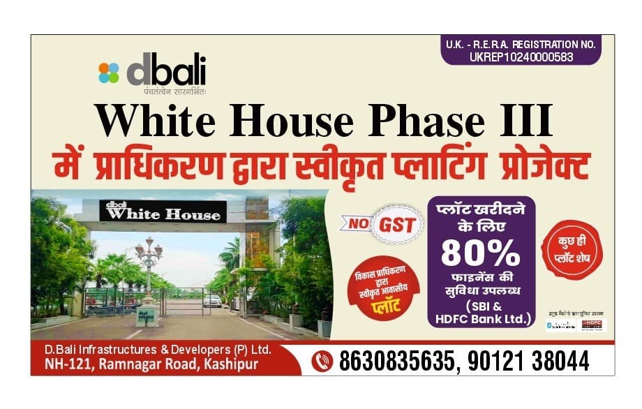 White House Phase III Offer